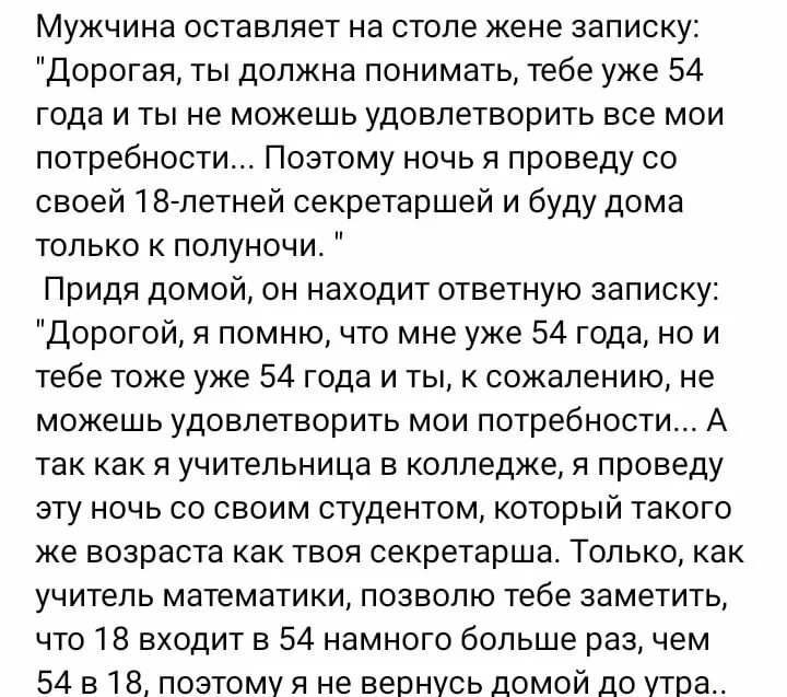 Мужчина оставляет на столе жене записку. Мужчина оставляет на столе жене записку дорогая. Мужчина оставляет на столе жене записку дорогая тебе уже. Мужчина оставляет на столе жене записку дорогая ты должна. Муж оставшийся без жены