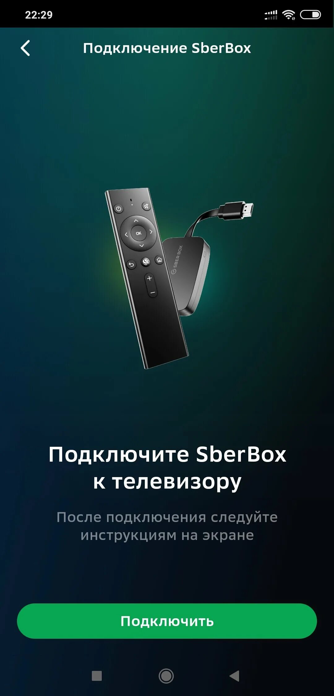 Приставка ТВ сбербокс - купить в Томске, цена 1 800 руб., продано 31 августа 202