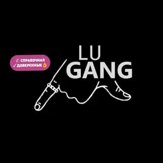 Lugang by guf