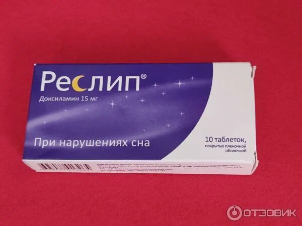 Реслип инструкция по применению таблетки взрослым. Снотворное таблетки. реслип. реслип таблетки. снотворный препарат реслип.