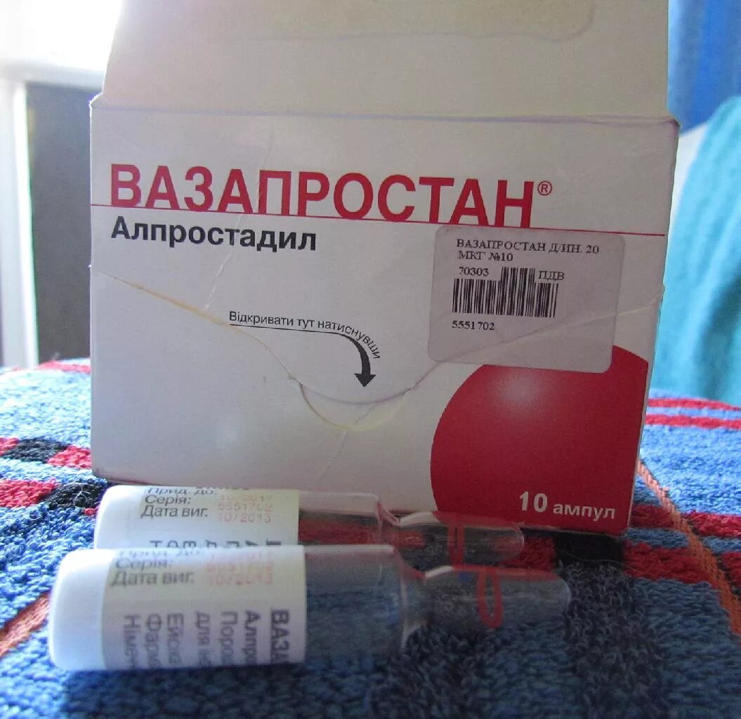 Алпростадил 60мкг капельница. Вазапростан 40,60 мкг. Алпростадил 60 мкг. Вазапростан 60 мкг. Вазостенон инструкция по применению