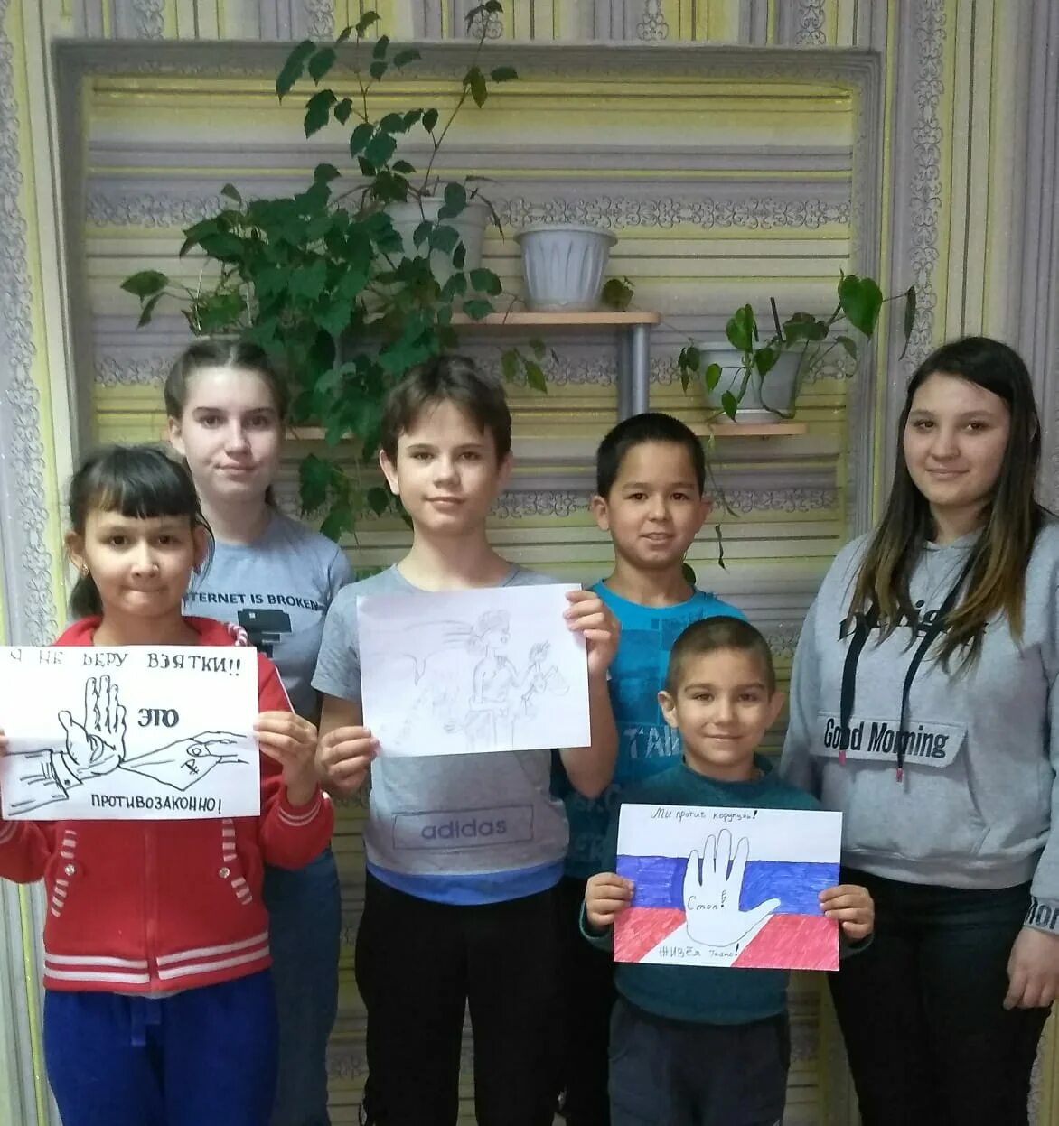 Новоаннинский центр помощи детям. Новоаннинский центр помощи детям. Новоаннинский цпд. Новоаннинский центр помощи детям. Спартакиада.