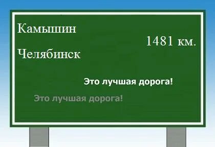 Камышинская казань