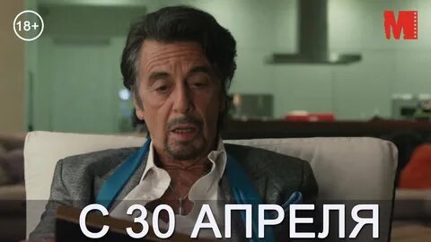 Второй шанс 2015