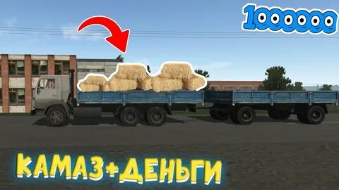 Как заработать деньги в мотор депот