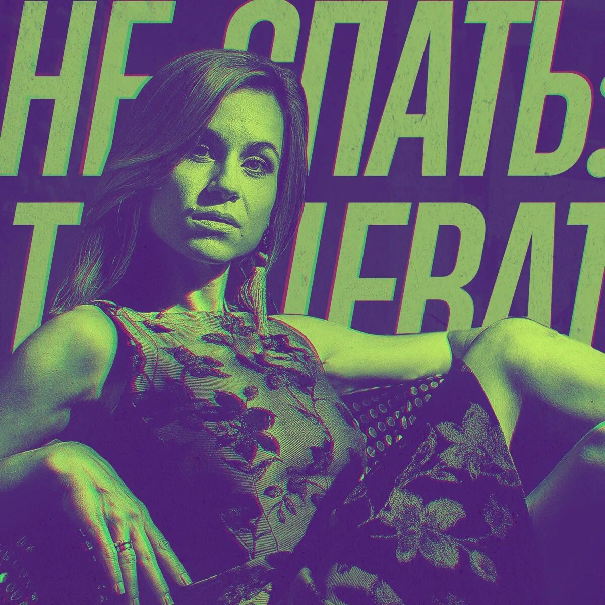 Hammali navai фото. Наверно ты меня не помнишь jony обложка. В клубе погасли огни катя чехова. Окно t-fest ремикс из тик тока. Не помню ремикс.