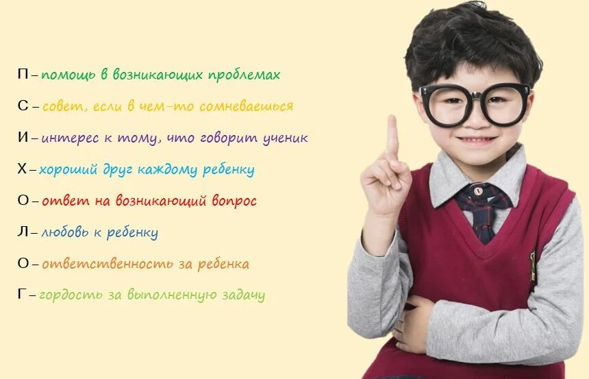 Зачем в школе школьный психолог. Что нужно знать психологу. Обращение к школьному психологу. Работа школьного психолога в школе. Деятельность педагога-психолога в школе.