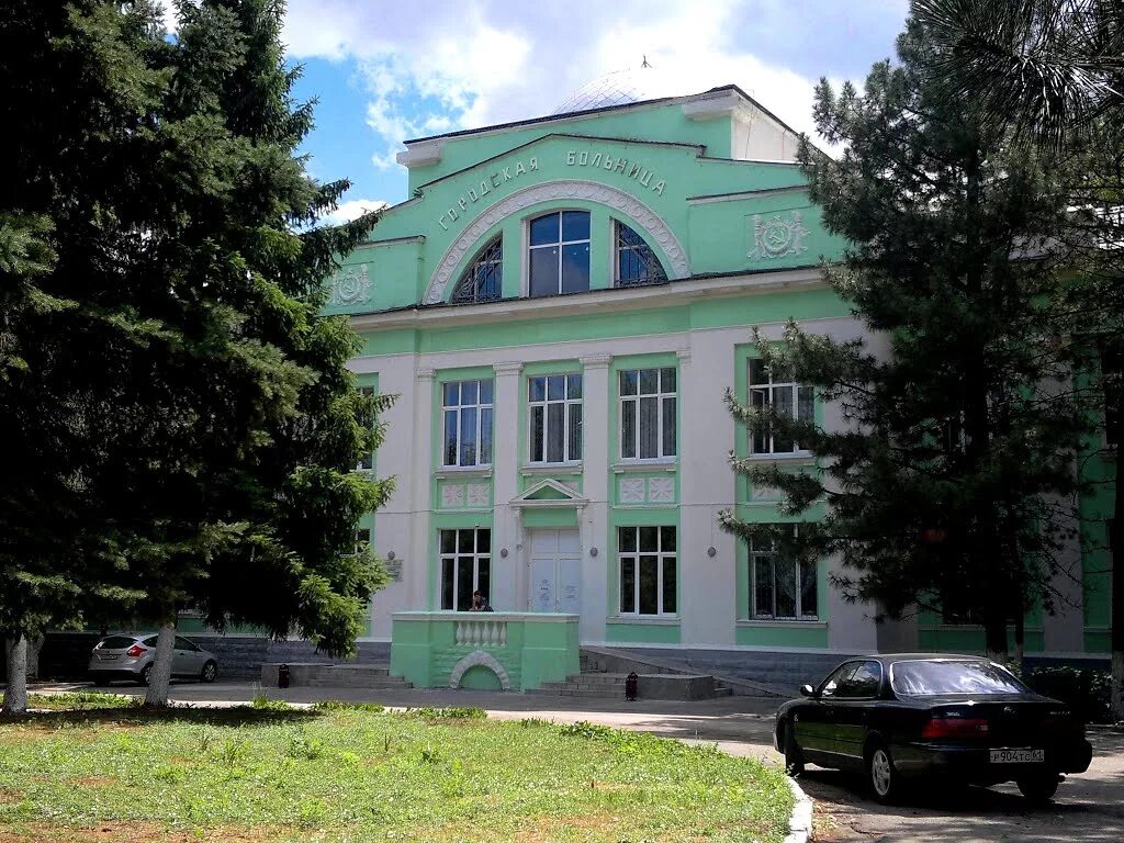 городская больница города шахты. городская поликлиника 2 г шахты. улица шевченко 153 в шахтах. шевченко 153. больница шахты городская ленина.