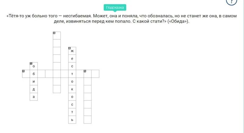 Тарантас из аула кроссворд ответ. Кроссворд тимур и его команда. кроссворд на тему тимур и его команда. кроссворд по произведению тимур и его команда. кроссворд тимур и его команда с ответами.