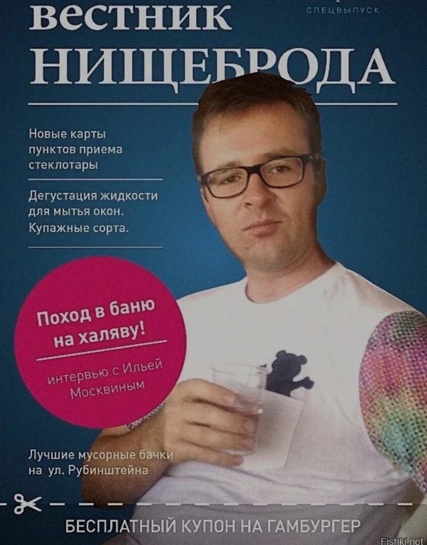 Ненавижу тебя нищебродка каждую копейку