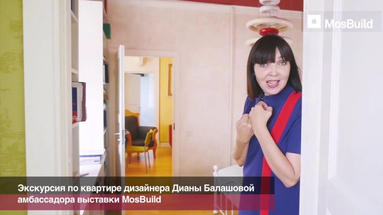 Квартира дианы балашовой. Квартира дианы балашовой. Сколько лет диане балашовой дизайнеру. Интерьер сталинки. Сколько лет диане балашовой дизайнеру.