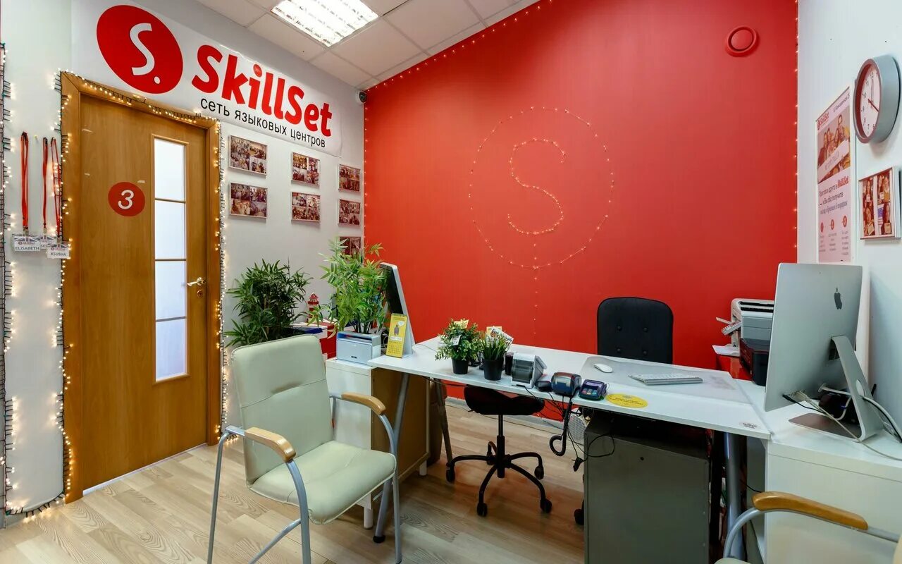 языковая школа москва алибра. санкт петербург герцена преподаватели иностранных языков. иняз спб. питер университет иностранных языков. языковая школа англия томск.