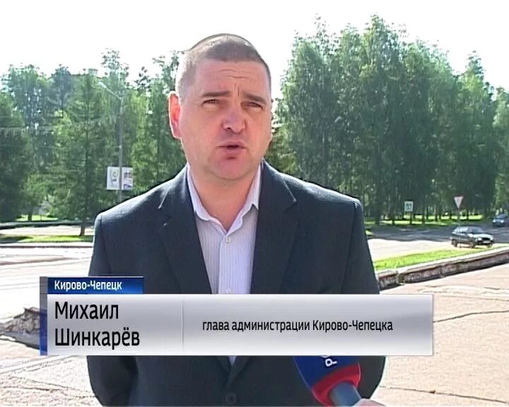 Вызов кирово чепецк. Вызов кирово чепецк