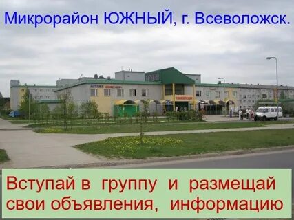 Всеволожск информ