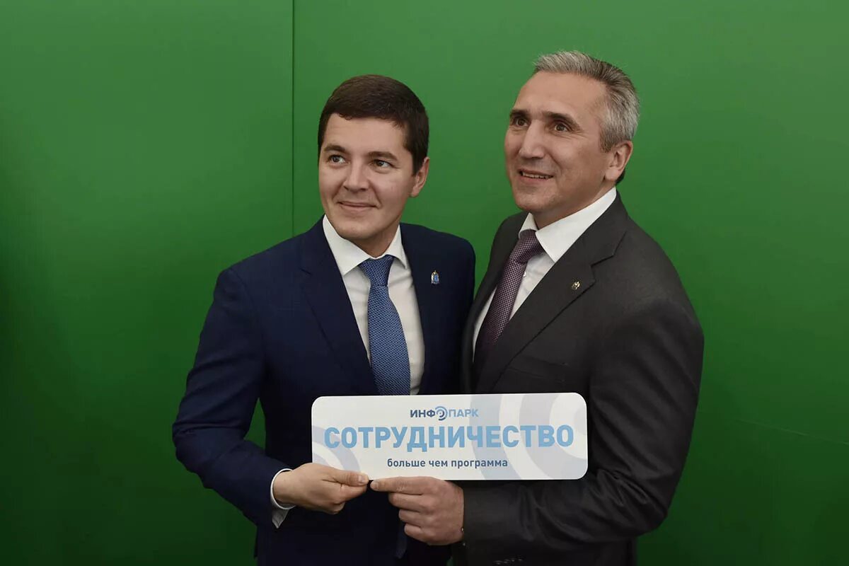 Программа сотрудничество. Сотрудничество тюмень янао. Программа сотрудничество. Регистрационный статус это. Программа сотрудничество тюменская область хмао янао.