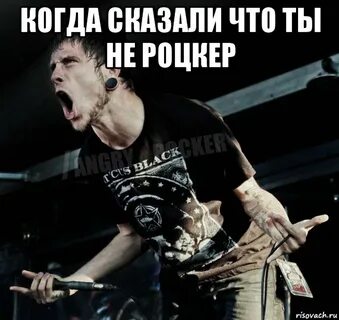 Когда сказал что то не то
