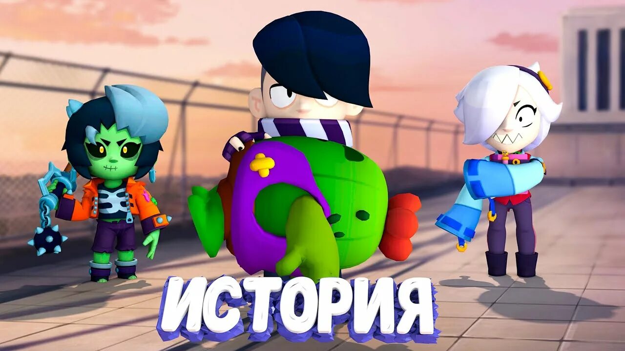 Истории артина бравл старс. Арены brawl stars артин. Базз из brawl stars. Артин истории браво старс. Bravo stars++3.