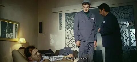 Нефдеаф с субтитрами