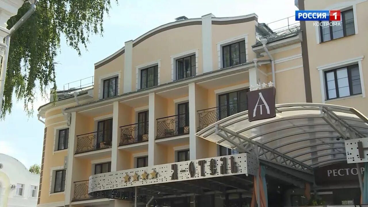 Отель я-отель кострома. Я отель 4 кострома. Отель я-отель кострома. Гостиница я-отель кострома. Кофейный столик в интерьере спальни.