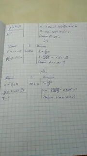 Спортсмен поднимает гирю массой 12 кг