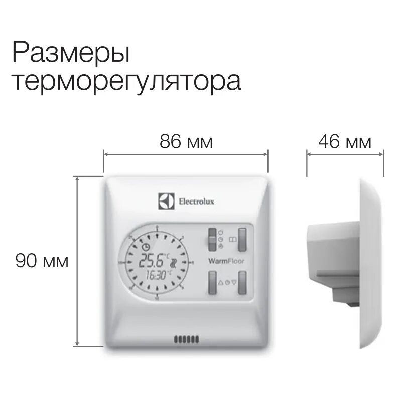 Термостат electrolux. Термостат thermotronic eta-16 (Avantgarde) Electrolux. Терморегулятор eta-16 (Avantgarde). Терморегулятор Electrolux eta-16 Avantgarde. Терморегулятор Electrolux eta-16 сменная панель.