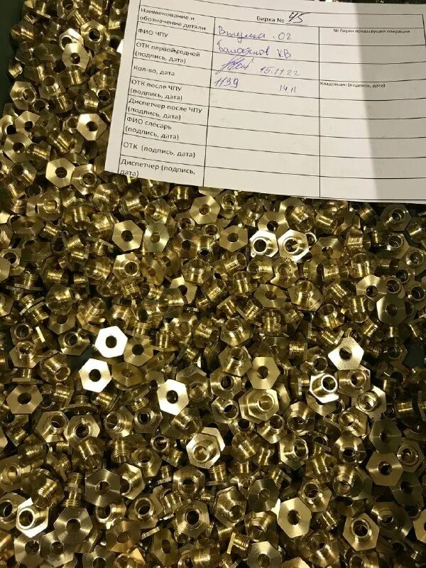 ярмашхолдинг рыбинск