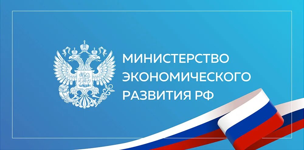 Единый реестр конечных получателей государственной поддержки