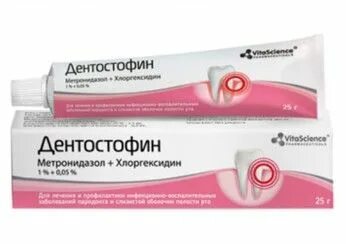 Дентостофин
