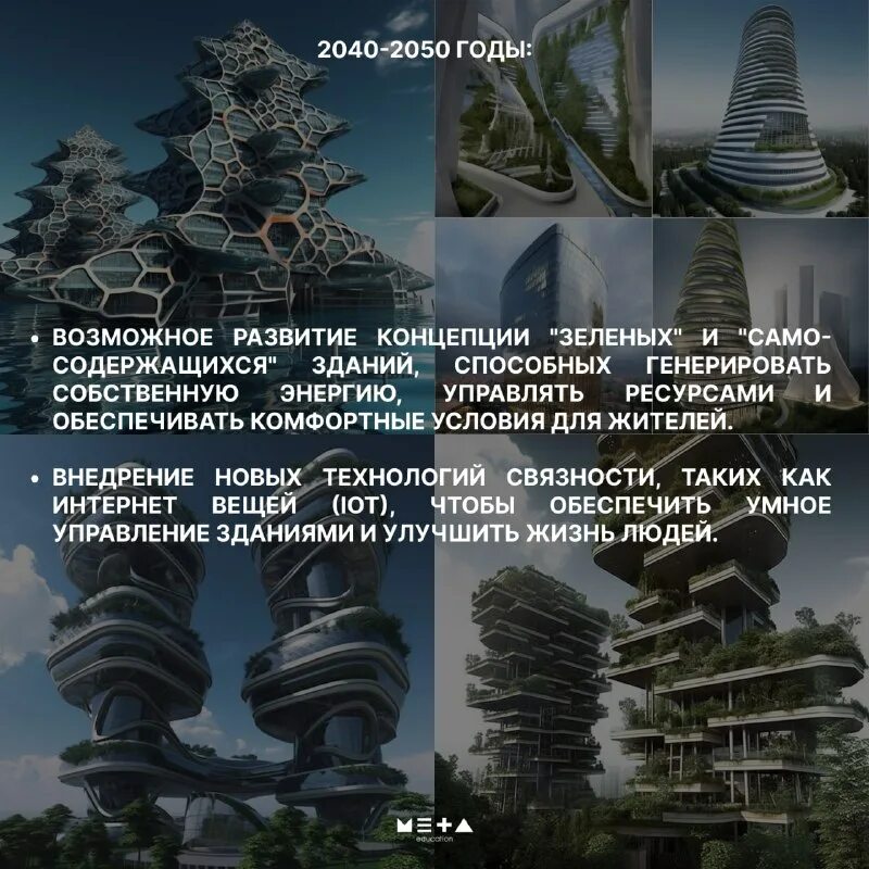 что будет в 2100 году. гараж госплана (1936, архитектор константин мельников). за десятилетия своего развития архитектура. заха мохаммад хадид архитектура. константин мельников архитектор.