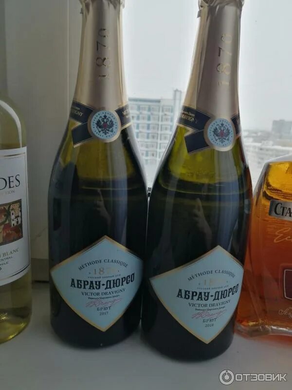 Абрау белое брют. Абрау-дюрсо шампанское. абрау-дюрсо виктор дравиньи. абрау дюрсо игристое. абрау-дюрсо шампанское дровини.