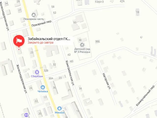 Посёлок городского типа забайкальск. Посёлок городского типа забайкальск фото. Пгт забайкальск гостиница казачья. Комсомольская 2 забайкальск. Пгт забайкальск.