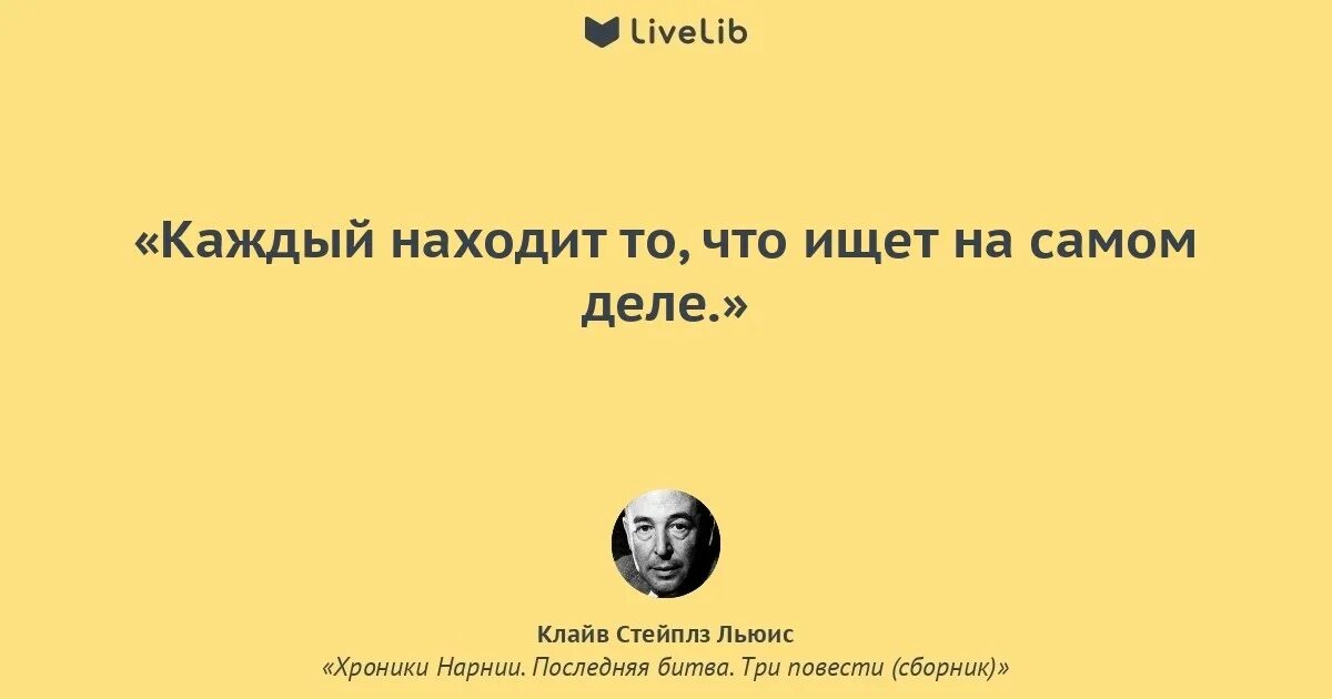 Однажды хлев вместил то