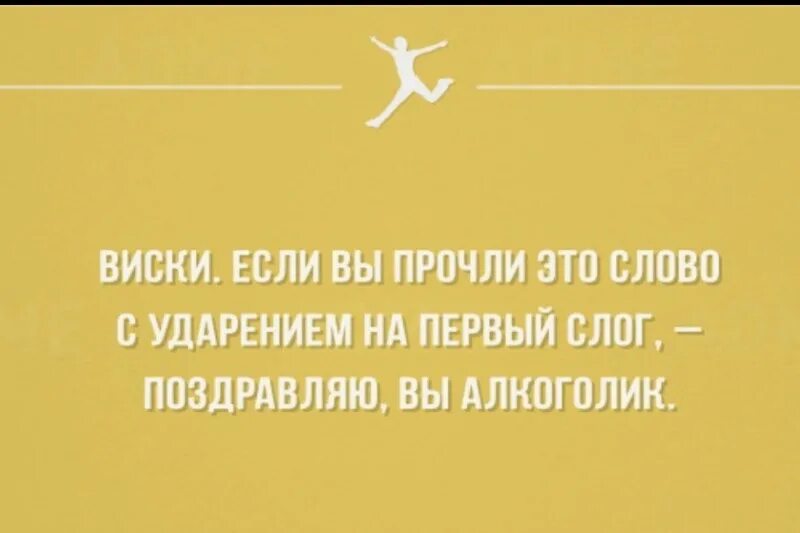 Записать исключительно. Жесткий юмор. Не брать трубку. Записать исключительно. Садко герой былин.