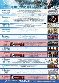 5 звезд курск афиша на сегодня