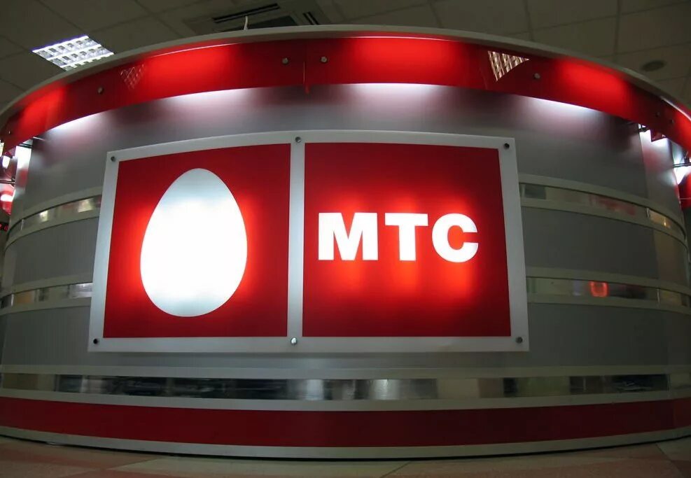 Mtc