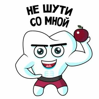 Смешные стикеры для ватсапа с надписью