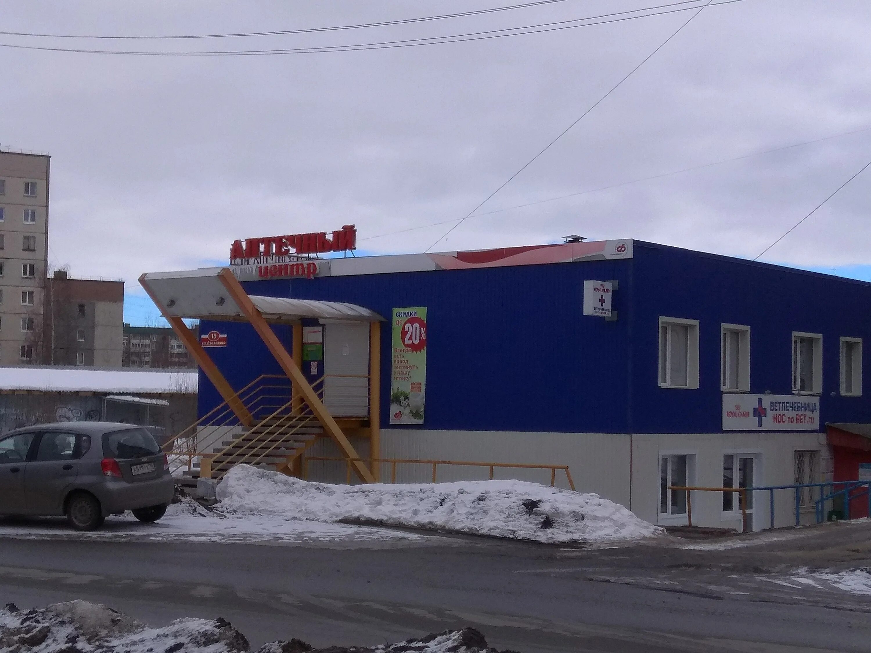 республика карелия петрозаводск улица древлянка 15а амперия. улица древлянка 15 а петрозаводск. чистая 7 петрозаводск. республика карелия петрозаводск улица древлянка 15а амперия. окна карелии петрозаводск.