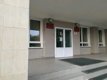 Школа интернат минск