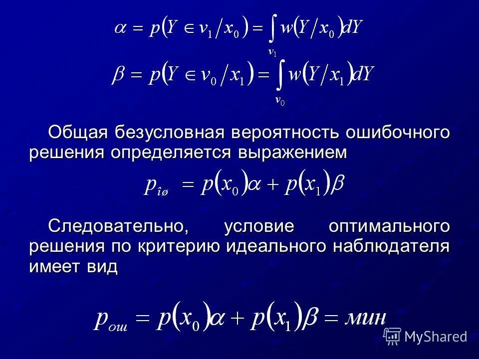 Определяется выражением