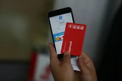 Alipay b6t