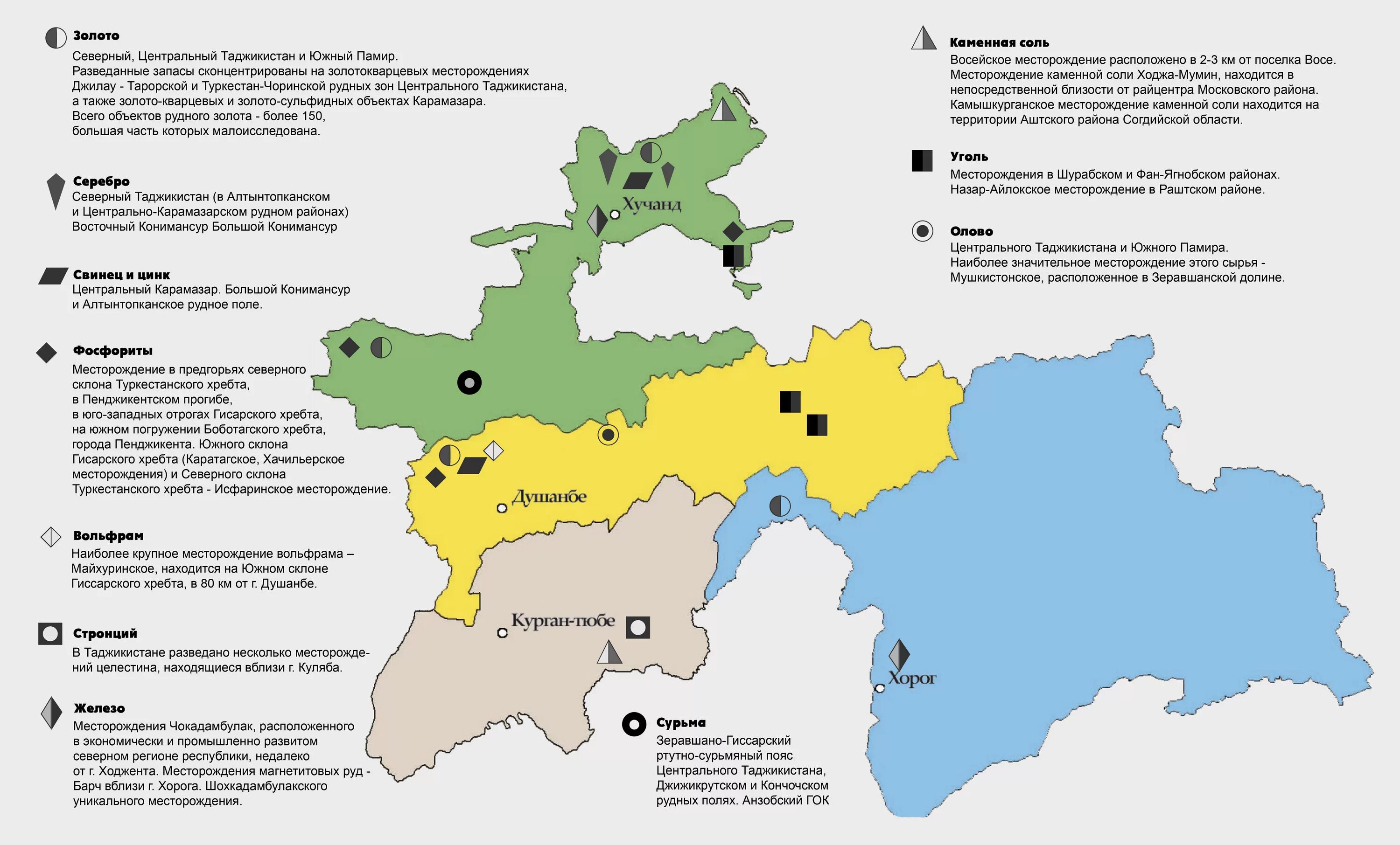 Таджикские территории. Карта полезных ископаемых Таджикистана. Природные ресурсы Таджикистана на карте. Карта природных ископаемых Таджикистана. Полезные ископаемые Таджикистана карта.