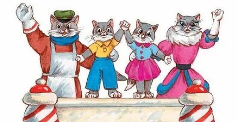 Коты герои произведений