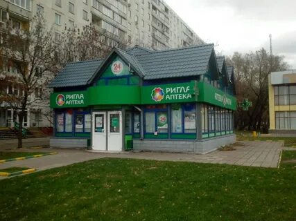 Аптека отрадное