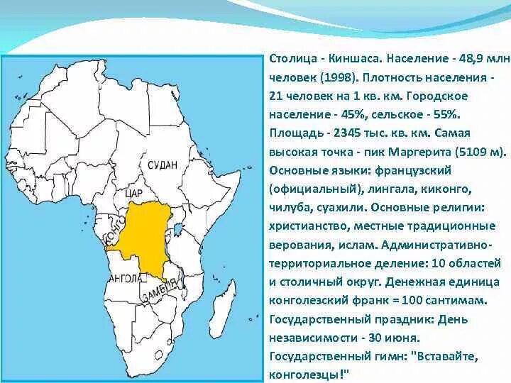 Описание в отпуске. Вернется через неделю.