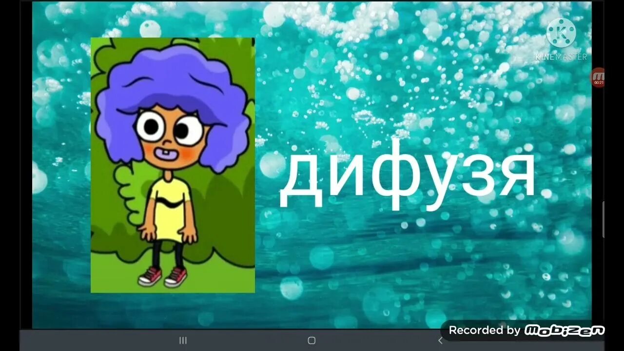 Pixeleaw. Дифи превратился в pop it. Дифи. Дифи. Дифи.