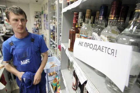 Не смогут не покупать не продавать