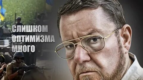 Армагедоныч