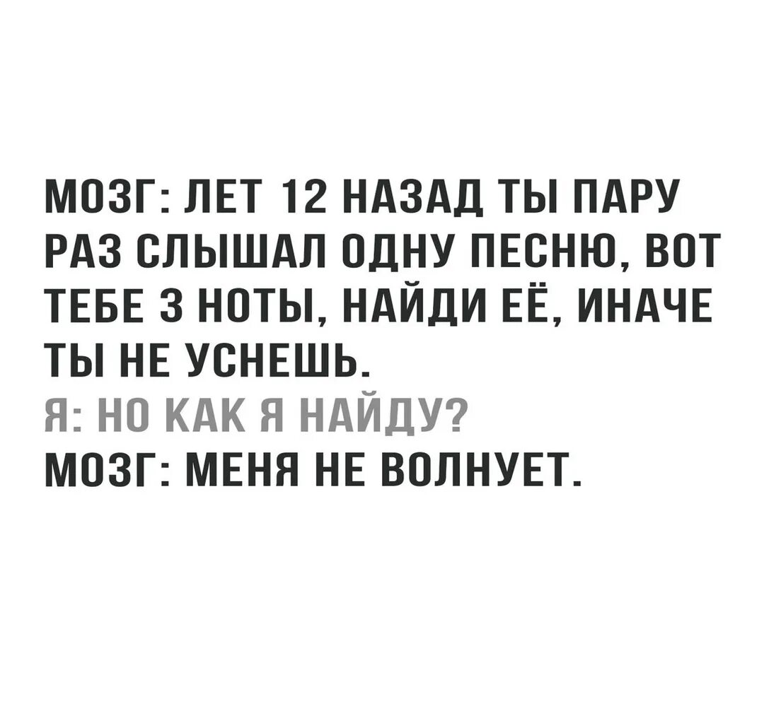 Мозг лет 12 назад ты пару раз слышал. Анекдот про не дай бог. Когда услышал свой голос. Смешные высказывания до слез. Мужчина с хорошим чувством юмора картинка.
