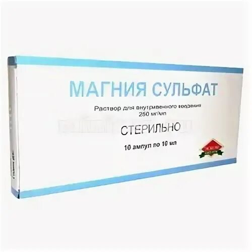 Магния сульфат при гипертоническом кризе. Магний в ампулах 5мл. Сульфат магния в порошке 25 грамм. Магния сульфат 10 мл. Магнезия сульфат при кризе.