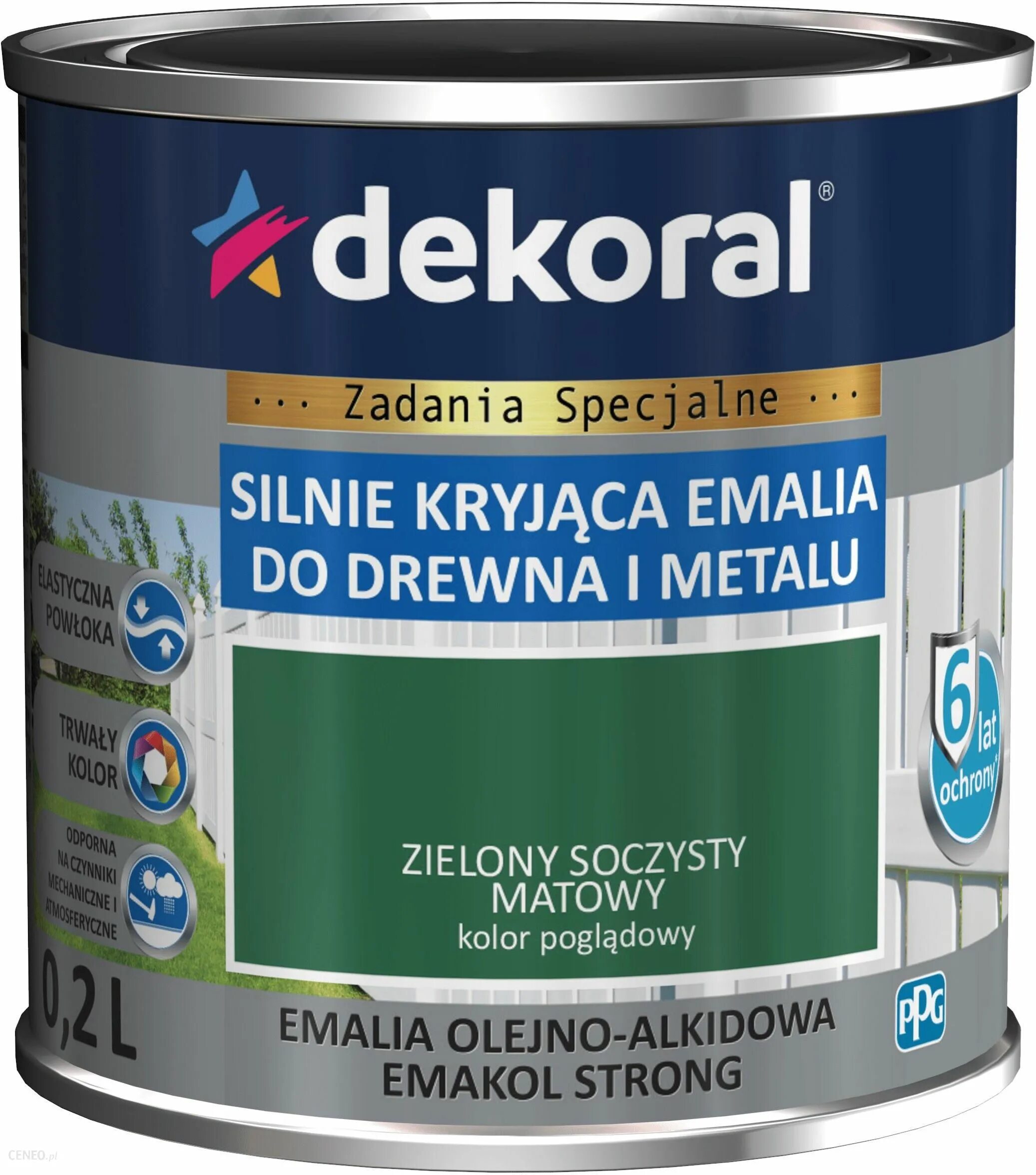 Эмалия